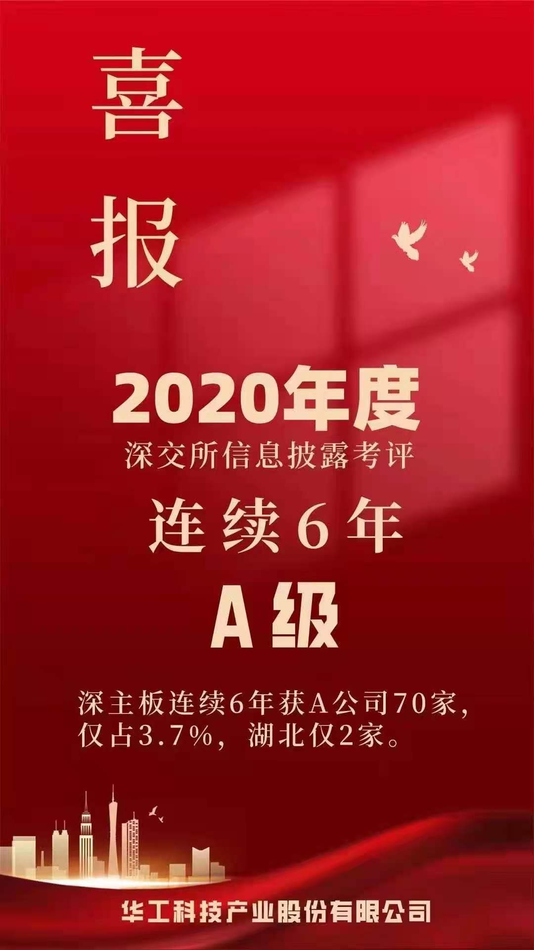 微信圖片_20210713150229.jpg