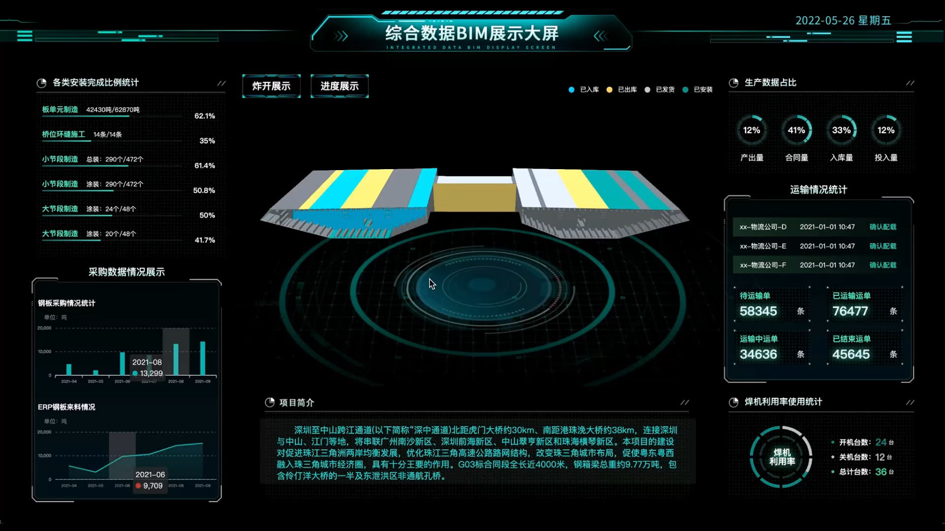 橋梁1.png 橋梁1.png