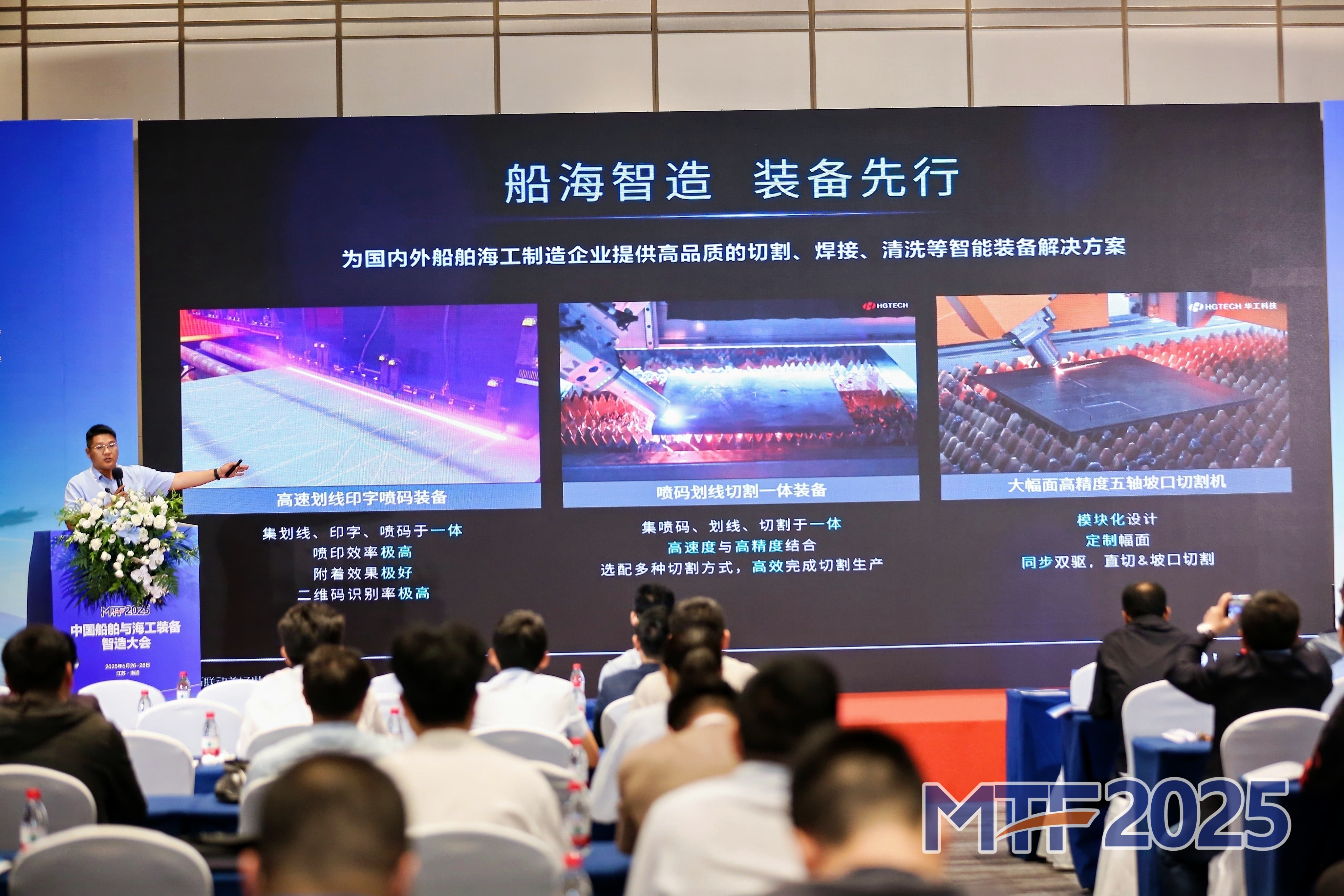 微信圖片_20250528114015.jpg 微信圖片_20250528114015.jpg