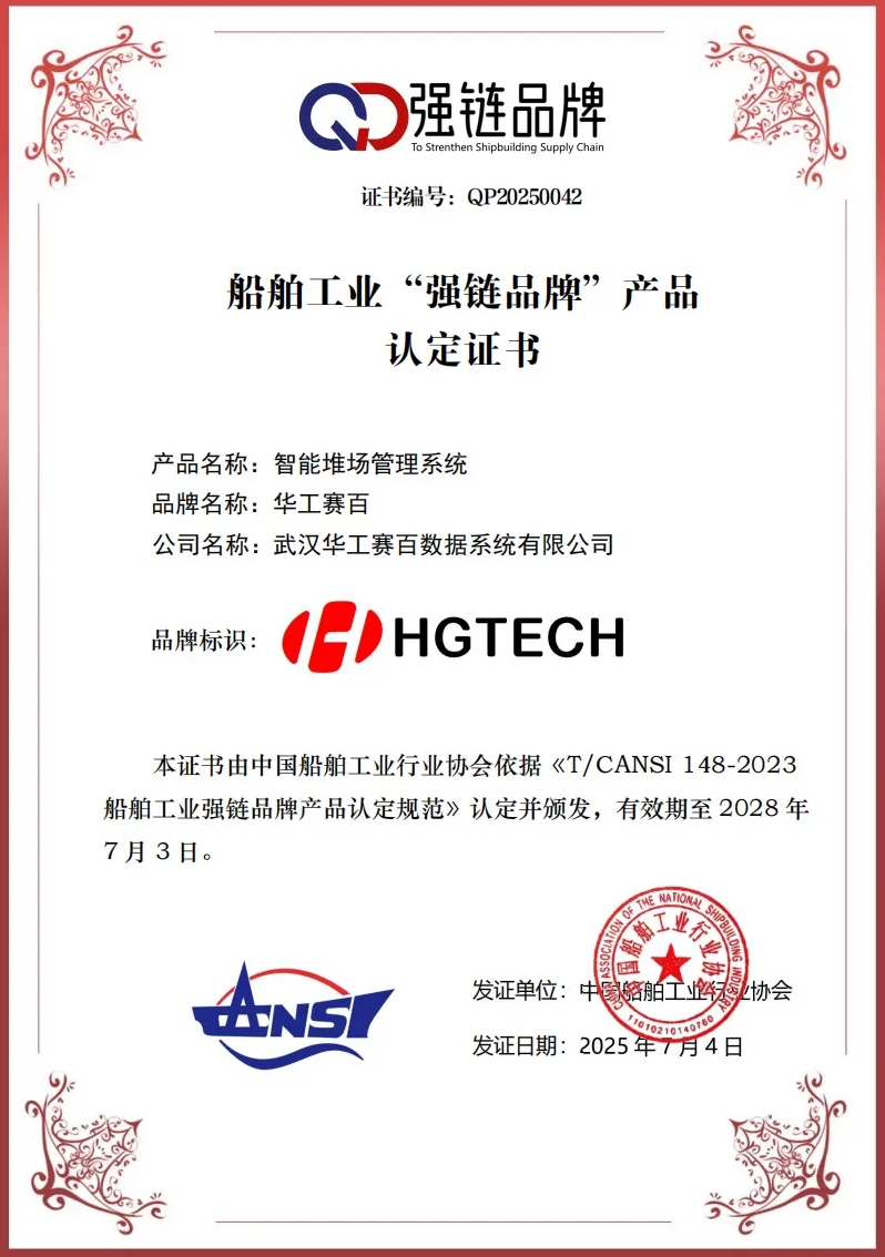 雙鏈.png 雙鏈.png