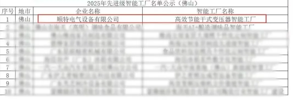 wechat_2025-08-28_095217_498.png wechat_2025-08-28_095217_498.png