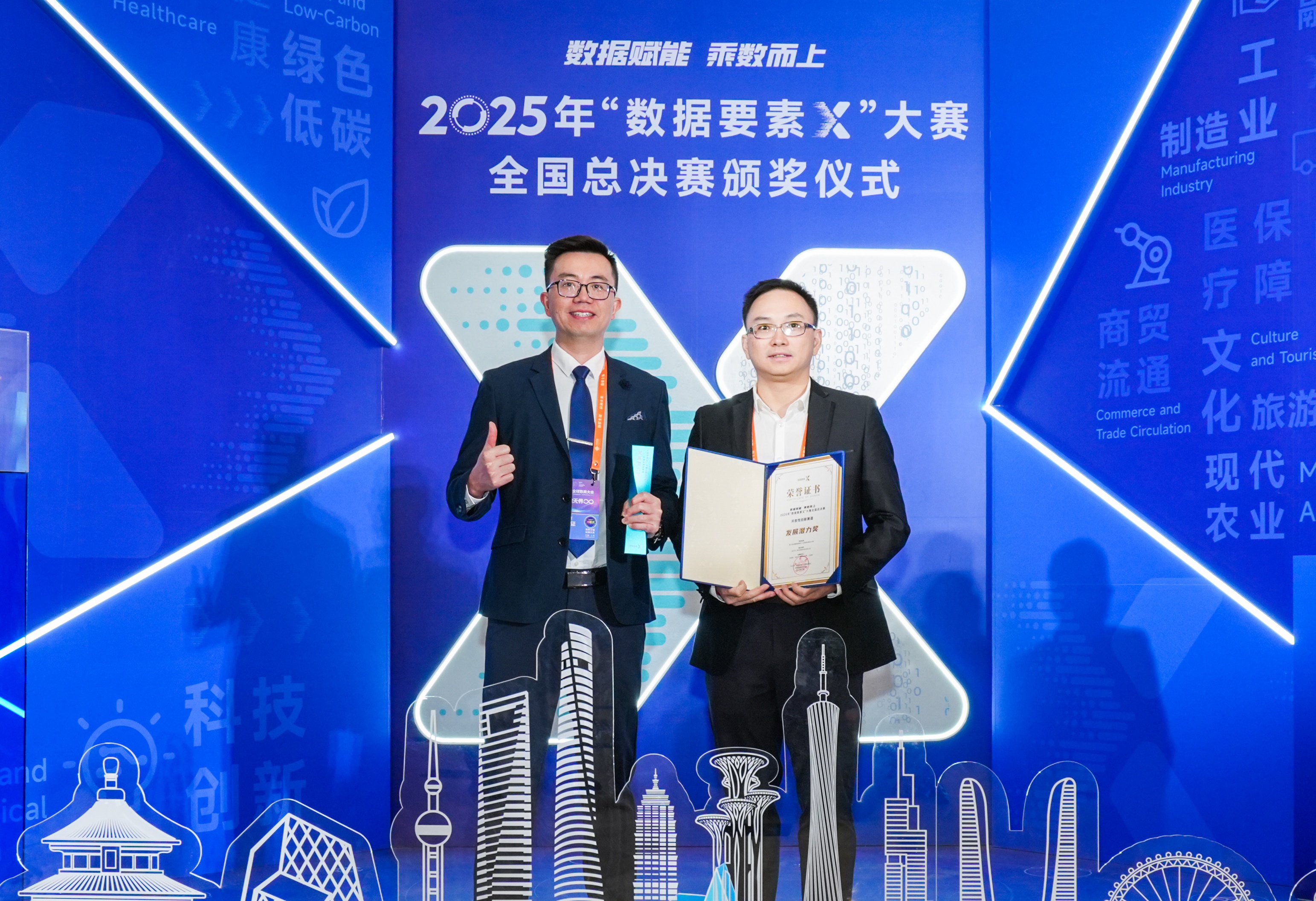 微信圖片_20251125153102_480_828_副本.jpg 微信圖片_20251125153102_480_828_副本.jpg