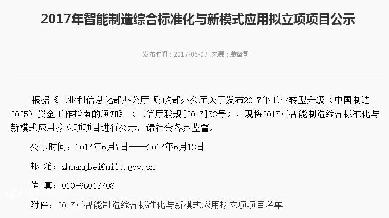 QQ圖片20170609102812.png QQ圖片20170609102812.png